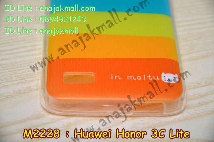 เคส Huawei honor 3c lite,รับพิมพ์ลายเคส Huawei honor 3c lite,รับสกรีนเคส Huawei honor 3c lite,เคสหนัง Huawei honor 3c lite,เคสอลูมิเนียมสกรีนลาย Huawei honor 3c lite,เคสบัมเปอร์ลายการ์ตูน Huawei honor 3c lite,กรอบอลูมิเนียมพิมพ์ลาย Huawei honor 3c lite,สั่งพิมพ์ลายเคส Huawei honor 3c lite,รับสกรีนเคสลายการ์ตูน Huawei honor 3c lite,เคสนิ่มลายนูน 3 มิติ Huawei honor 3c lite,เคสแข็งนูน 3 มิติ Huawei honor 3c lite,เคสยางนิ่มสกรีนลาย Huawei honor 3c lite,สั่งพิมพ์เคสแข็งหัวเหว่ย 3c lite,พิมพ์เคสยางนิ่มหัวเหว่ย 3c lite,เคสสกรีนแข็งหัวเหว่ย 3c lite,เคสยางนิ่มบางนูน 3 มิติ Huawei honor 3c lite,เคสหนังสกรีนลาย Huawei honor 3c lite,Huawei honor 3c lite,กรอบพลาสติกพิมพ์การ์ตูนหัวเหว่ย 3c lite,เคสกรอบโลหะ Huawei honor 3c lite,เคสไดอารี่ Huawei honor 3c lite,เคสพิมพ์ลาย Huawei honor 3c lite,เคสฝาพับ Huawei honor 3c lite,เคสสกรีนลาย Huawei honor 3c lite,ฝาหลังแข็งหัวเหว่ย 3c lite,สกรีนฝาหลังหัวเหว่ย 3c lite,เคสยางใส Huawei honor 3c lite,เคสซิลิโคนพิมพ์ลายหัวเว่ย honor 3c lite,เคสตัวการ์ตูน Huawei honor 3c lite,เคส 2 ชั้น Huawei honor 3c lite,สกรีนเคสพลาสติกหัวเหว่ย 3c lite,กรอบยางติดคริสตัลหัวเหว่ย 3c lite,เคสยางหุ้มพลาสติก Huawei honor 3c lite,เคสอลูมิเนียม Huawei honor 3c lite,เคสประดับ Huawei honor 3c lite,เคสยาง 3 มิติ Huawei honor 3c lite,เคสยางใสการ์ตูนหัวเหว่ย 3c lite,ยางนิ่มสกรีนการ์ตูนหัวเหว่ย 3c lite,หนังโชว์เบอร์หัวเหว่ย 3c lite,กรอบหนังลายการ์ตูนหัวเหว่ย 3c lite,เคสลายการ์ตูน 3 มิติ Huawei honor 3c lite,กรอบอลูมเนียมหัวเว่ย honor 3c lite,เคสคริสตัล Huawei honor 3c lite,ซองหนัง Huawei honor 3c lite,เคสนิ่มลายการ์ตูน Huawei honor 3c lite,เคสเพชร Huawei honor 3c lite,เคสยางนิ่มลายการ์ตูน 3 มิติ Huawei honor 3c lite